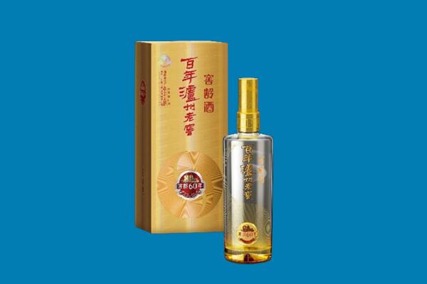 阿拉山口市回收泸州老窖